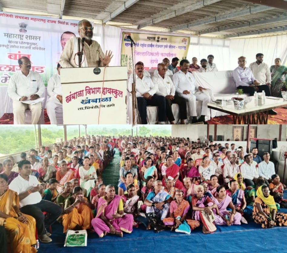 pasha patel in bhivandi bamboo mission rally