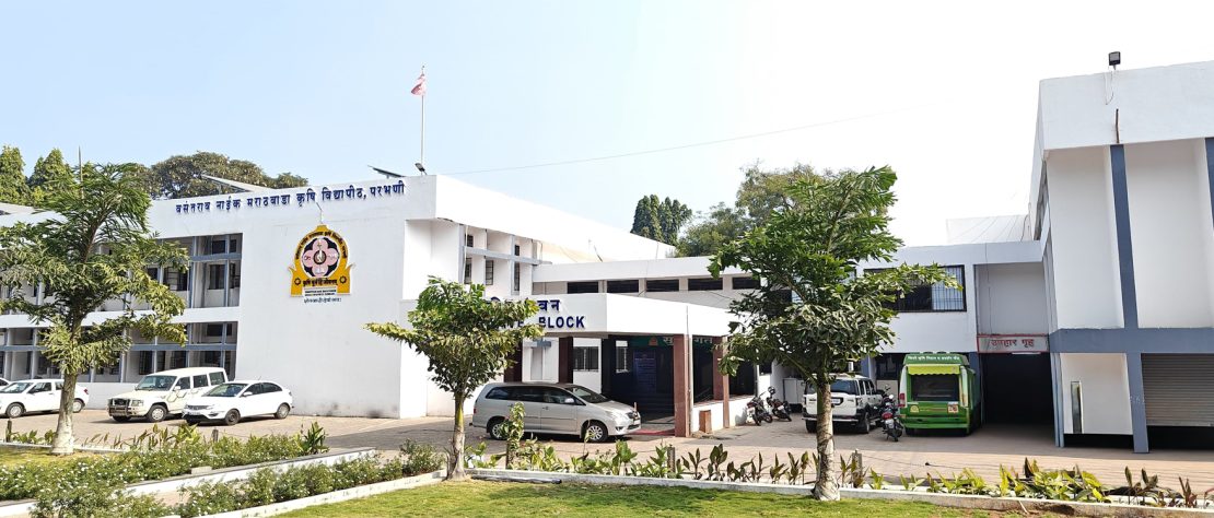 Vasantrao Naik Marathwada Krishi Vidyapeeth, Parbhani - 431 402 (Maharashtra)